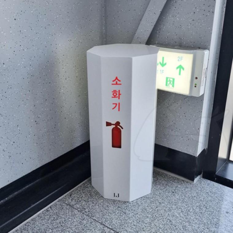 소화기 받침대 소화기함 복도 개업선물 표지판 거치대