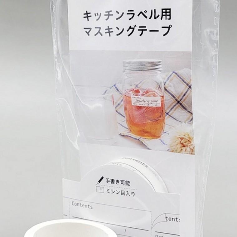 라벨 마스킹 테이프 15mm 3m 라벨용면테이프 라벨지제작