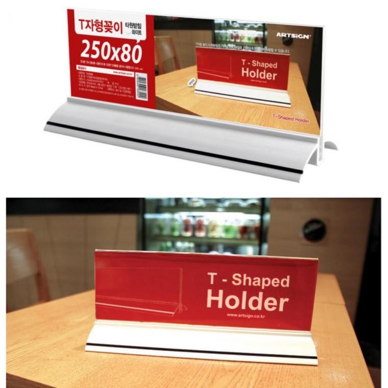 아크릴명패 250x80 책상 테이블 안내데스크 전시회 투명