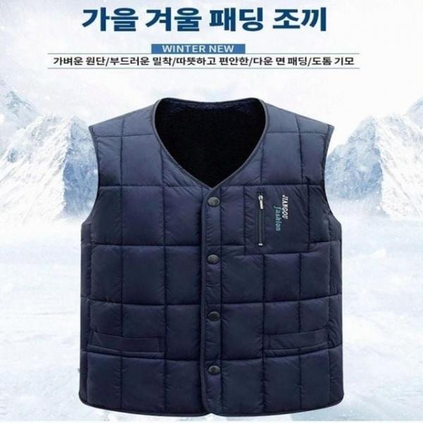 조끼 앞주머니 기모 겨울 패딩조끼 다운 낚시 남자 등산조끼 누빔조끼 남자털베스트 방한용품 낚시조끼