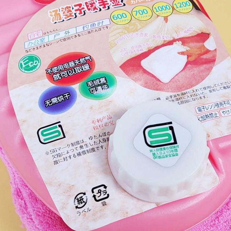 0.6L 보온 물주머니 온찜질팩 온수찜질기