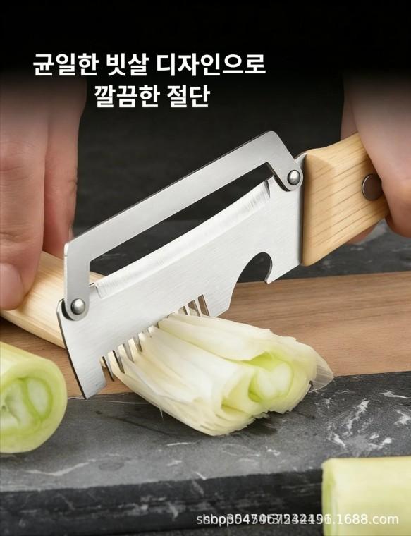 대파 채칼 다용도 a green onion slicer