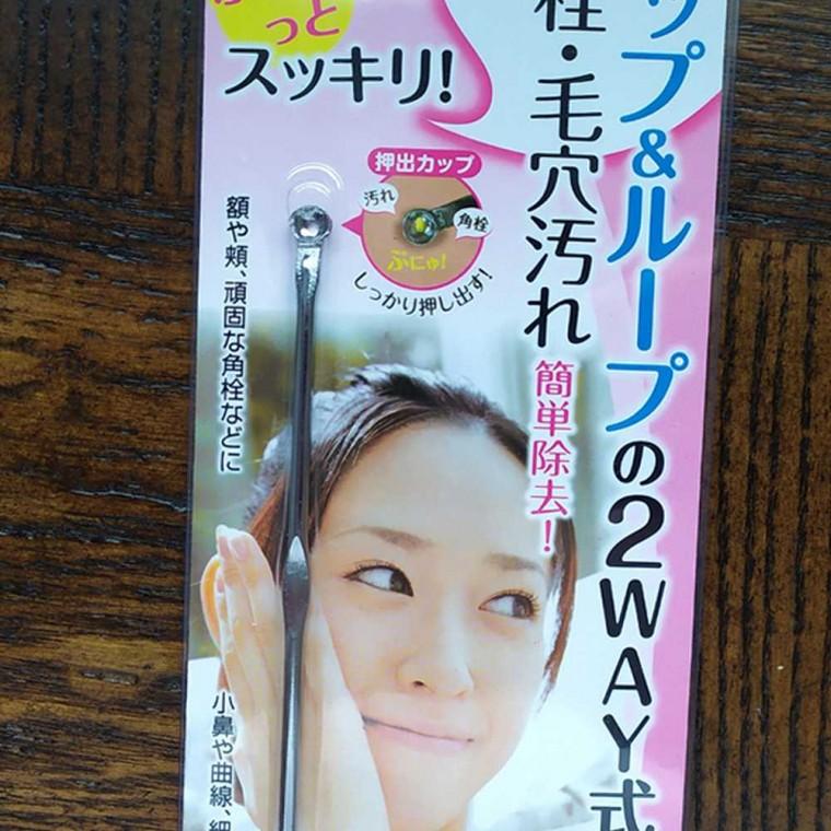 스테인리스 피지 압출기 블랙헤드 제거기 핀셋 셀프제거 얼굴
