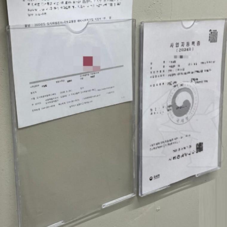 부착용 꽂이판 A4 세로형 사물함 가격표 아크릴 주의사항 다보