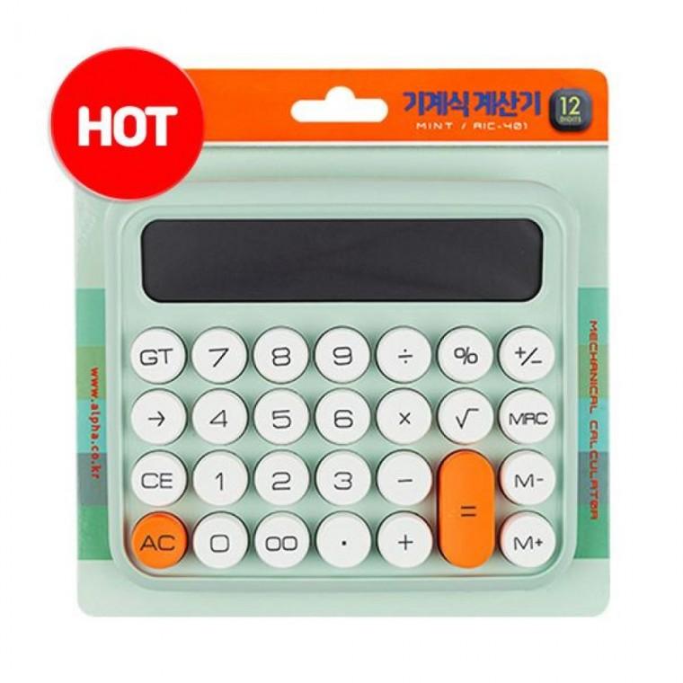 알파 기계식 계산기 AIC-401 12단 민트 1356130