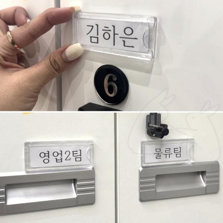 아크릴 네임택 70x22mm 꽂이판 네임텍 학급 병원 네임판