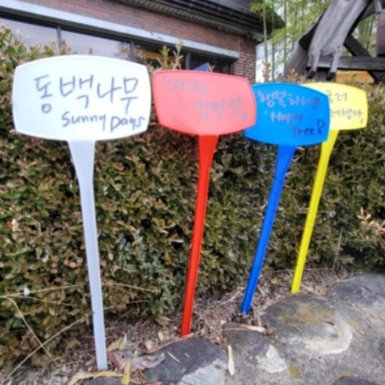 식물 이름표 특대형 50cm 푯말 화단 네임택 수목표찰 네임텍
