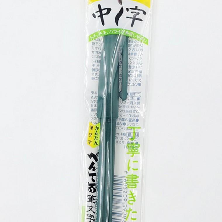 중필 붓펜 손글씨연습 필사펜