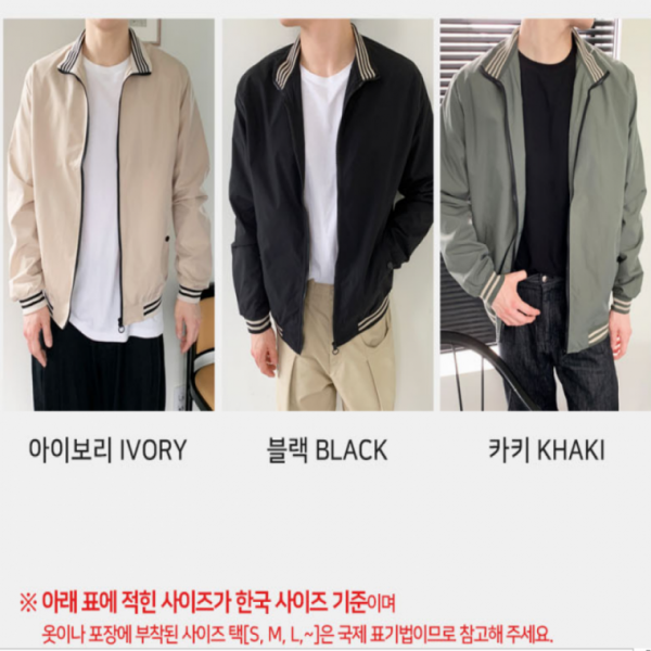 남성바람막이점퍼 자켓 봄 간절기 점퍼 아우터 집업 등산 단체복 행사복