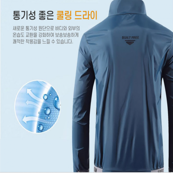 남자바람막이점퍼 여름 슬림 통기성 쿨링 아웃도어 아이스 자켓 등산 행사복 단체복