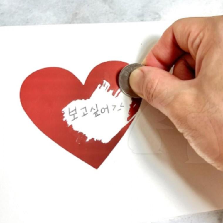 복권스티커 레드 10P 게임 하트 긁는 스크래치 추첨권