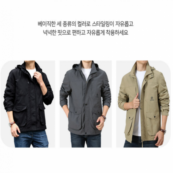 남성바람막이점퍼 지켓 숏 야상바람막이 윈드 브레이커 점퍼 아웃도어 등산 낚시
