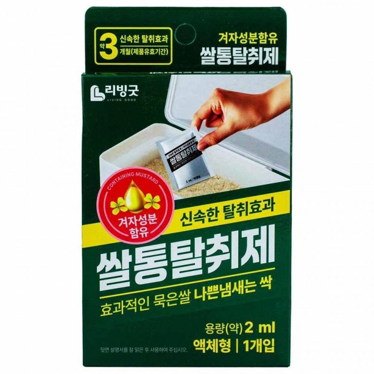 리빙굿 쌀통 탈취제 2ml 1개입 겨자성분 함유(335058)