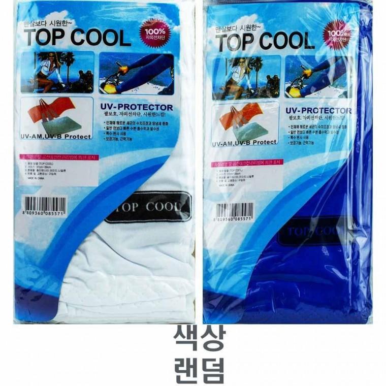 탑쿨토시 아이스토시 냉장고토시 10매입 1개 색상랜덤(085571)