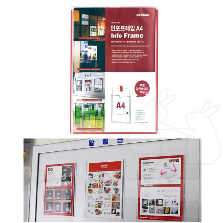 교회 학급 엘베 포켓 공지사항 꽂이 게시판 프레임 A4