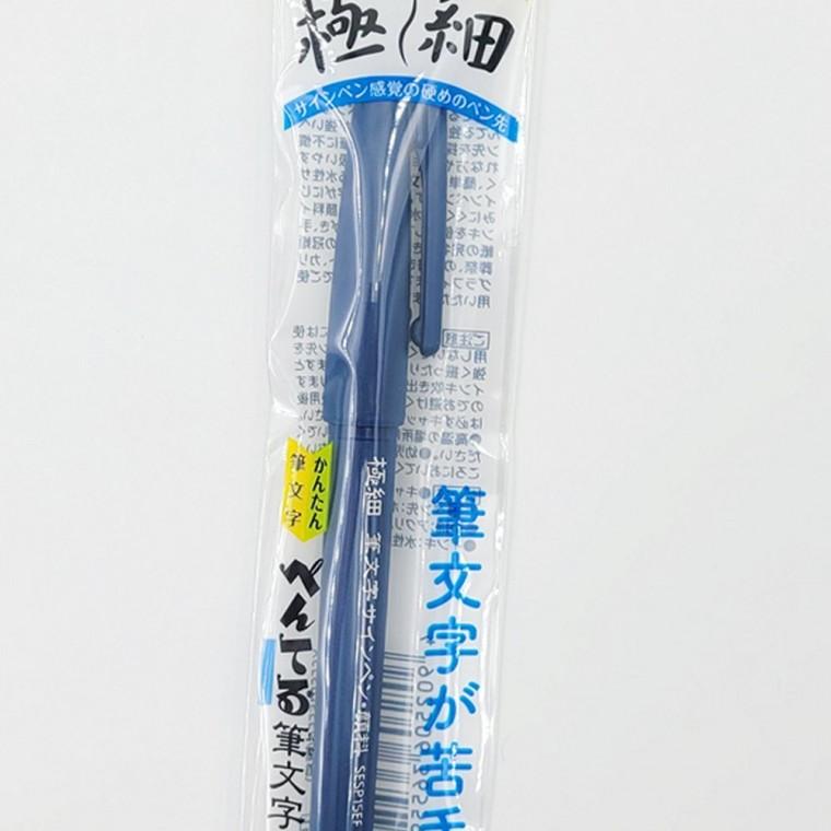 극세필 붓펜 아트펜 블랙붓펜