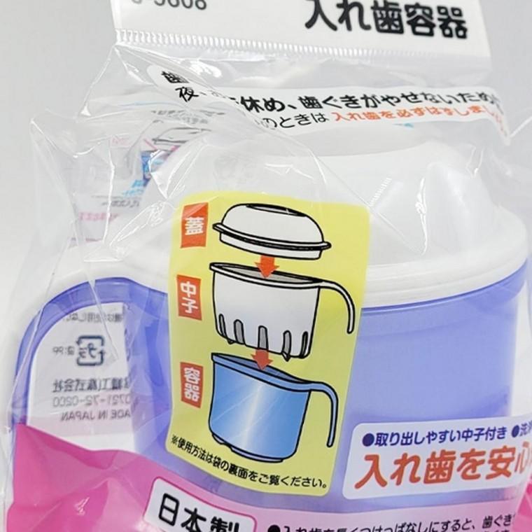 틀니 보관 케이스 틀니보관함 틀니세척통 노인용품 틀니통 틀니소독