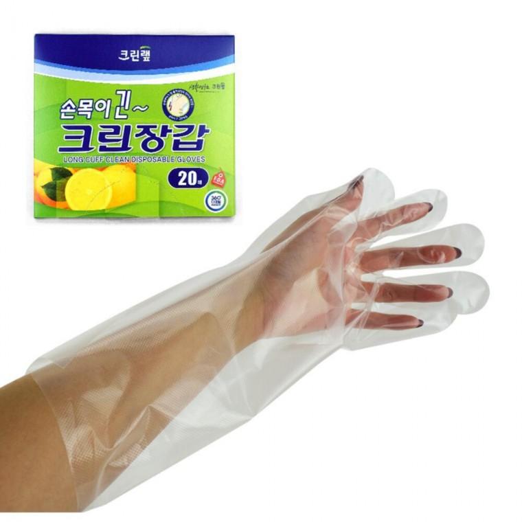일회용 청소 염색 정리 목긴 김장 비닐장갑 20매