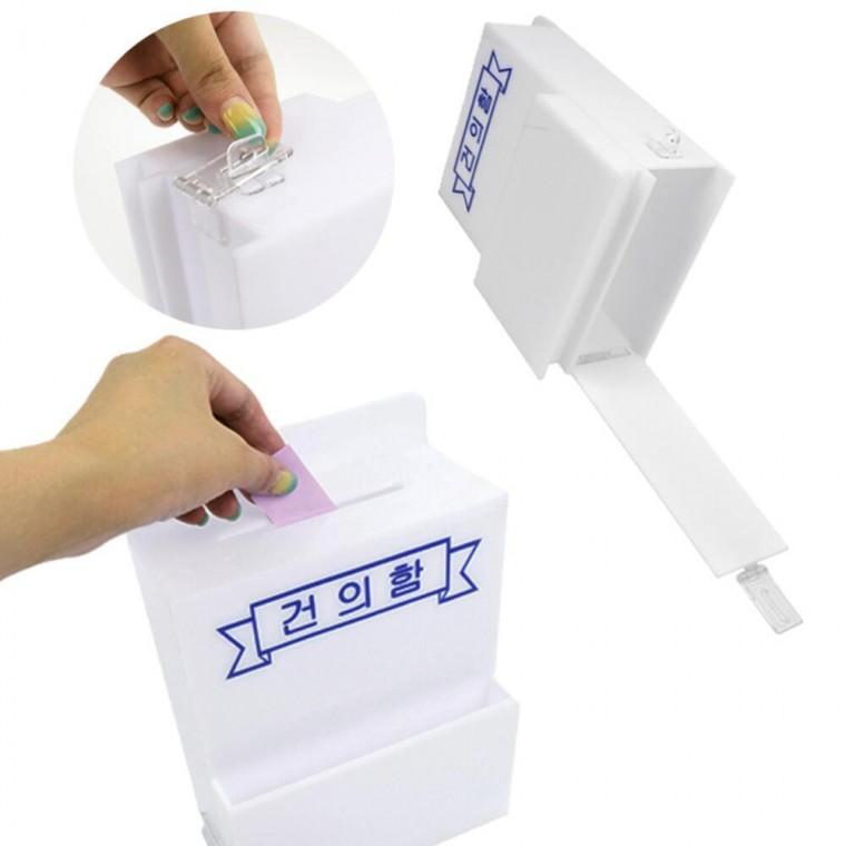 기도함 칭찬함 소통함 학교 의견 불만사항 소리함