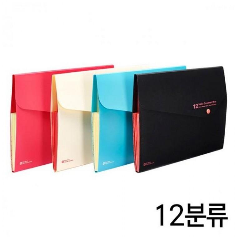 12분류 도큐멘트화일