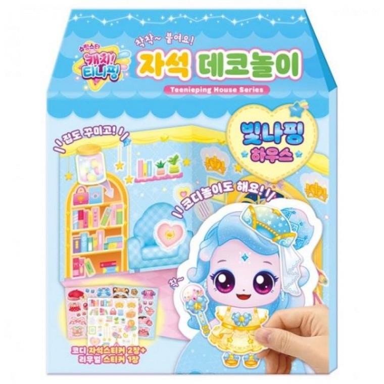 슈팅스타 캐치 자석 데코놀이 빛나핑