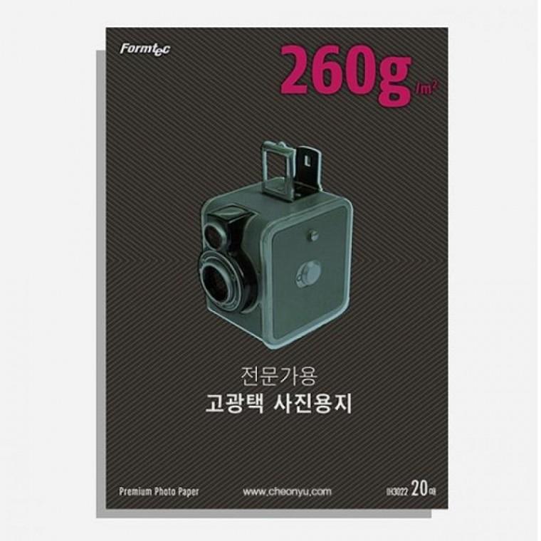 A4 고광택 포토용지 260g (20매)