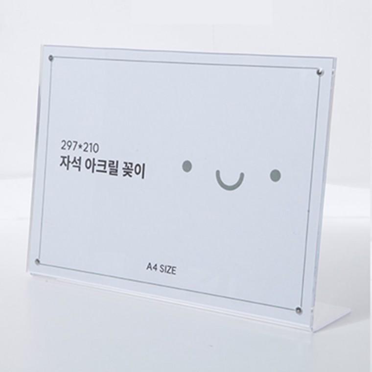 자석 아크릴 꽂이 A4 명찰꽂이 전시회쇼카드 테이블스탠드
