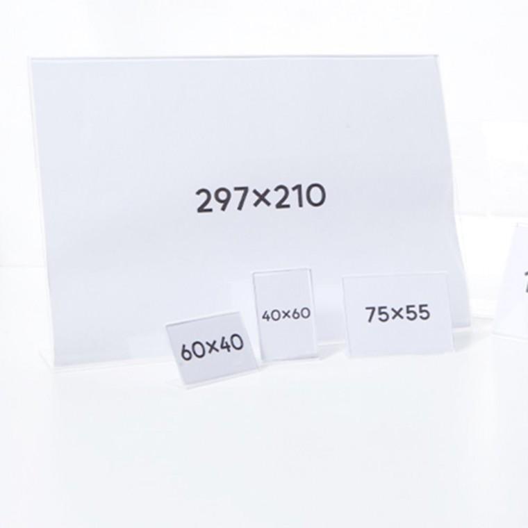 아크릴 꽂이 안내판 21x29.7 메뉴거치대 메모꽂이 메뉴판POP