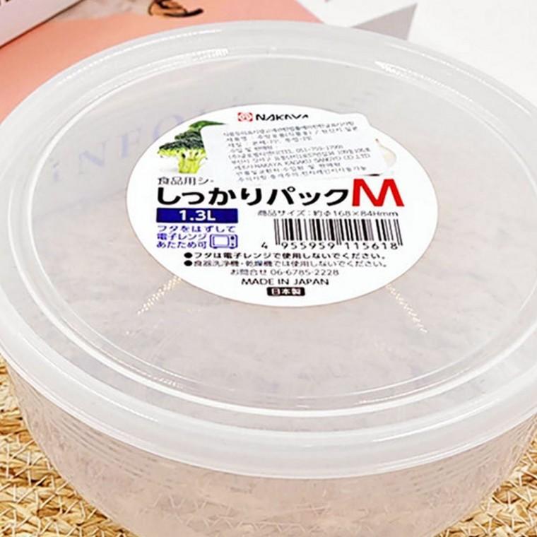 밀폐 용기 1.3L 진공밀폐용기 도시락용기