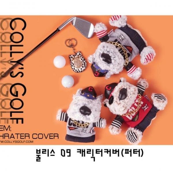 퍼터커버 1개 불리스09 골프채커버 헤드커버 골프카바