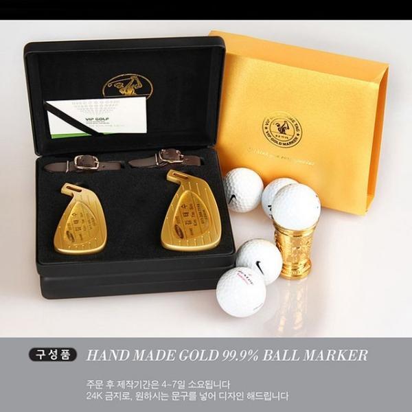 VIP골드네임텍set 골프용품 골프선물