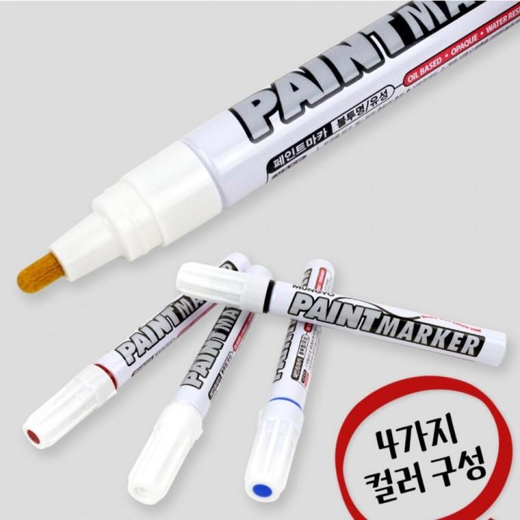 가죽 금속 산업용 유리 안지워지는 플라스틱 페인트마카