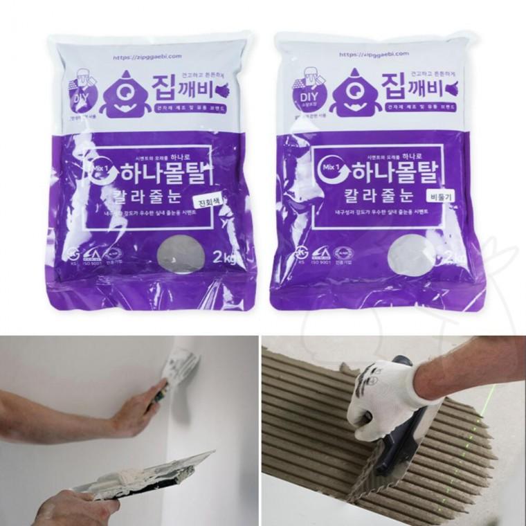 물만넣어서 간편한 욕실 베란다 보수 배합 줄눈 시멘트 2kg