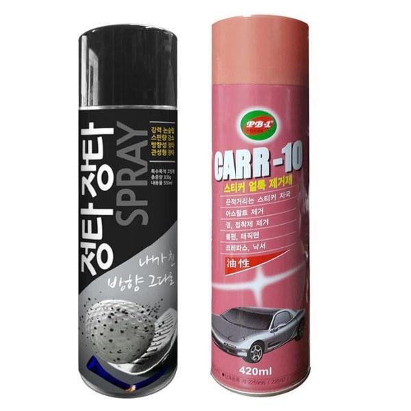 골프 드라이버 스프레이 장타 정타 스프레이 550ml