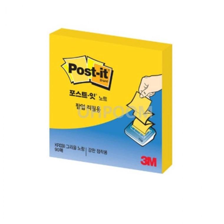 팝업리필 강한점착용 노트 그리움노랑 무지메모지 귀여운메모지 체크리스트메모지
