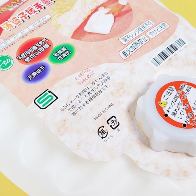2.2L 보온 물주머니 온열찜질팩 배찜질팩 온팩 온수찜질팩 온수핫팩
