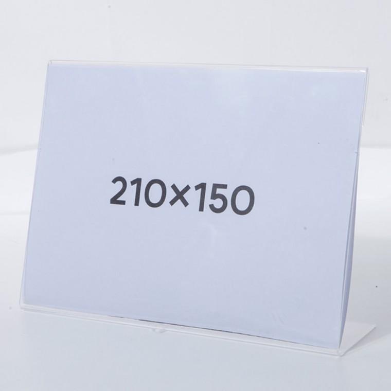 아크릴 꽂이 안내판 21x15 아크릴등신대 아크릴입간판 이젤스탠드