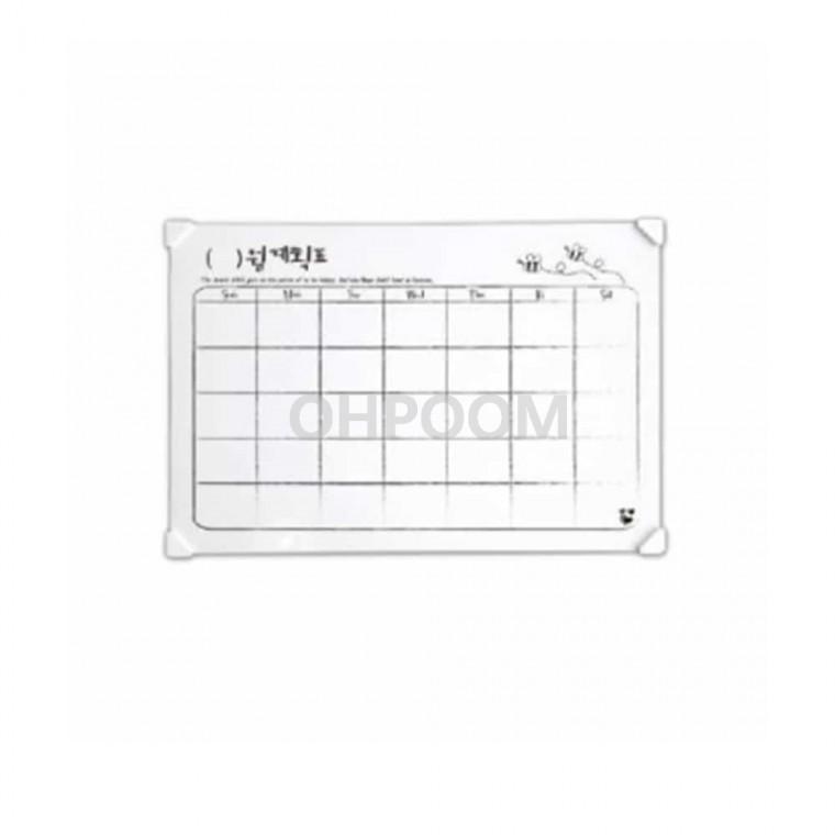 화이트 월계획표 60x40cm 화이트보드판 재고현황판 화이트보드일정표