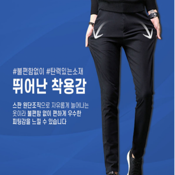 남성골프바지 스판 일자팬츠 편한 바지 편한 슬랙스 골프 아웃도어 사무실 현장근무복
