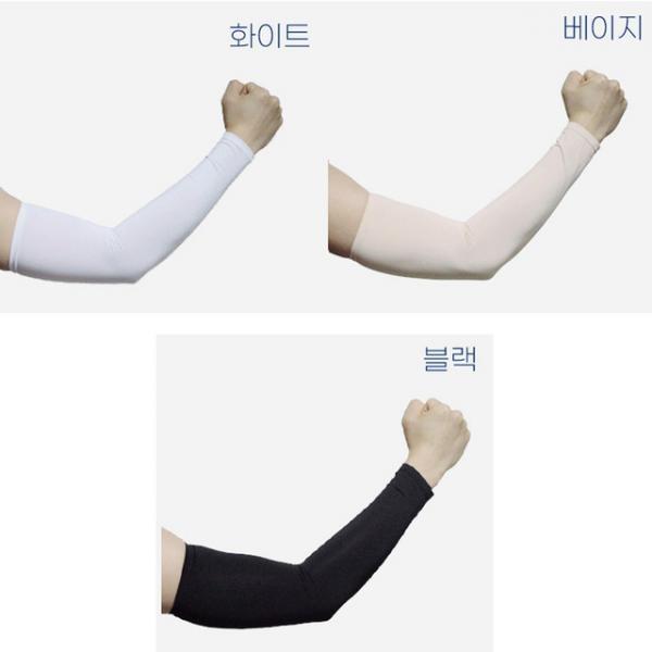 올래 아이스쿨토시 팔토시1쌍-자외선차단 냉각팔토시 남녀공용 토시 여름쿨토시 골프암슬리브 쿨워머 국산팔토시