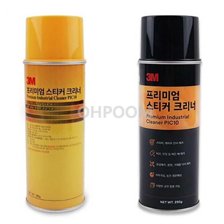 스티커제거제 주차스티커제거 스티커제거기 스티커자국제거