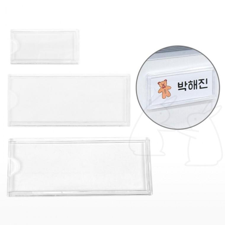 네임판 신발장 투명 부착형 사물함 아크릴네임택