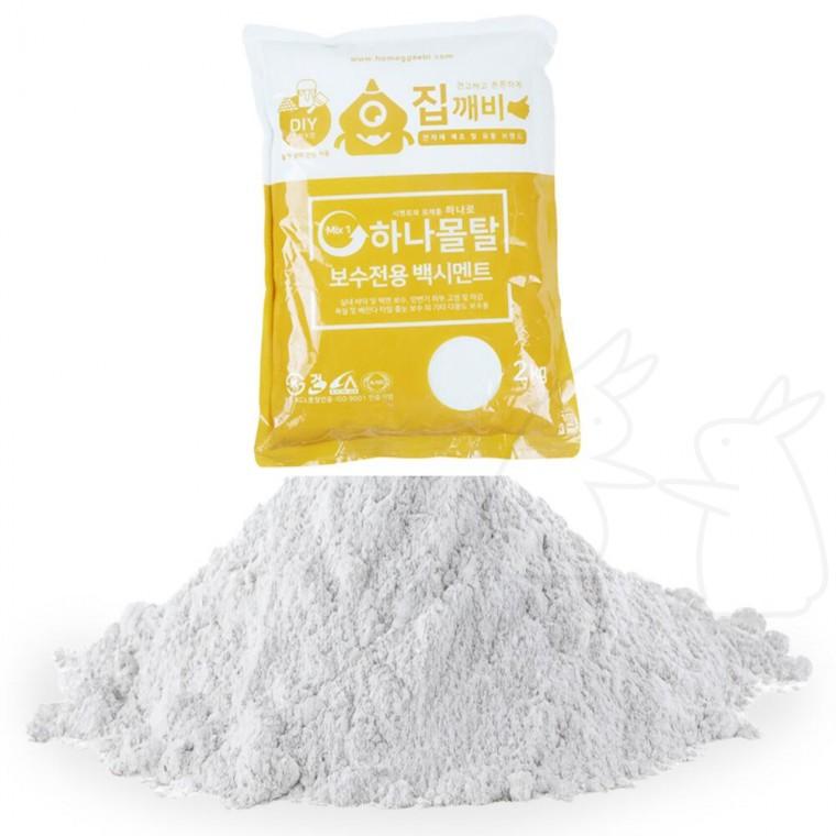 간편한 화장실 베란다 보수 몰탈 줄눈 백시멘트 2kg