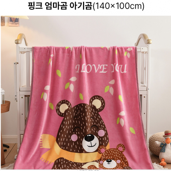 무릎담요A 낮잠이불 사계절 간절기이불 블랭킷