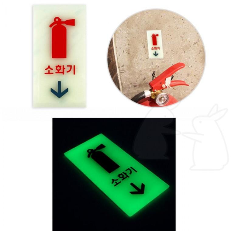 복도 화재예방 안전 건물 화살표 보관 소화기 위치표시
