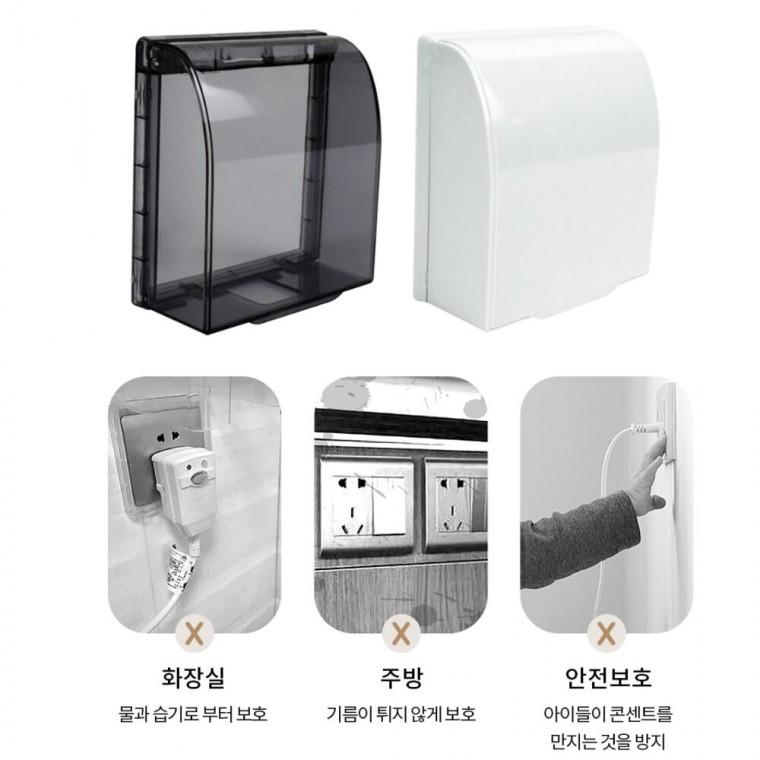 고양이 욕실 안전 습한곳 사고방지 습기 콘센트 가리개