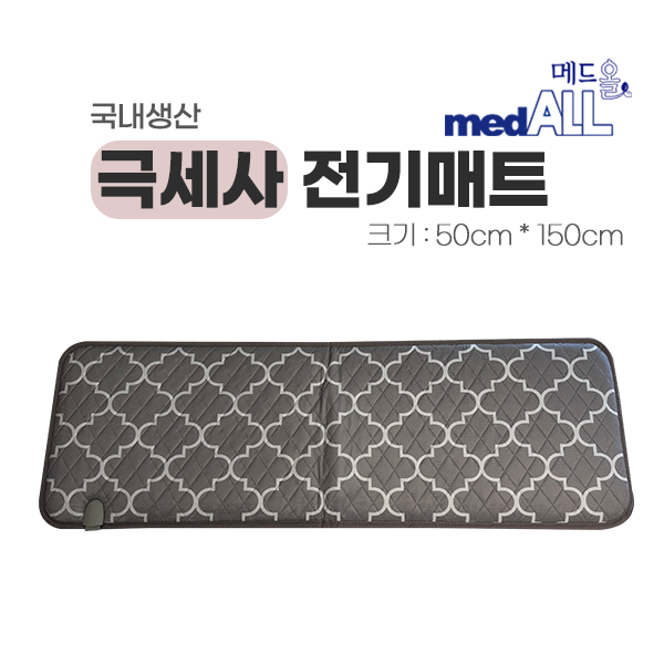 메드올 극세사 전기매트 DS-701 (50x150)