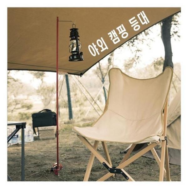 샤인트립 야외 캠핑 라이트걸이 NO.A273