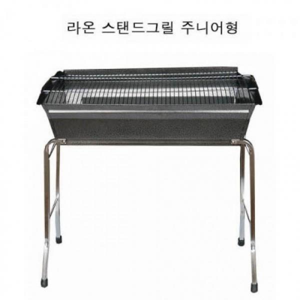 라온 스탠드그릴 주니어형 바베큐 휴대용 그릴 캠핑용품 야영 야외 화로대