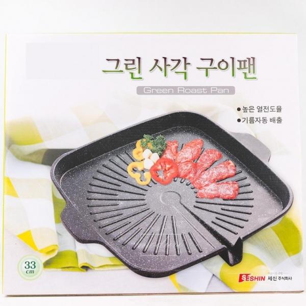 고기불판 캠핑 그린사각구이팬 가정 업소 세신산업 고기 업소용 삼겹살